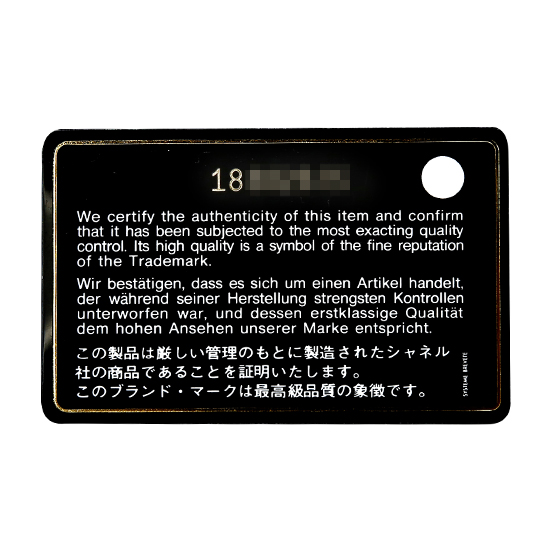 CHANEL(USED) 샤넬 램스킨 투톤 체인 숄더백